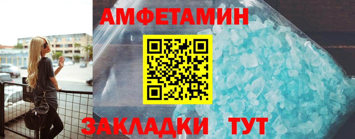 дарк нет какой сайт  Amphetamine 97%  Amphetamine  Вход с VPN  Мыски 