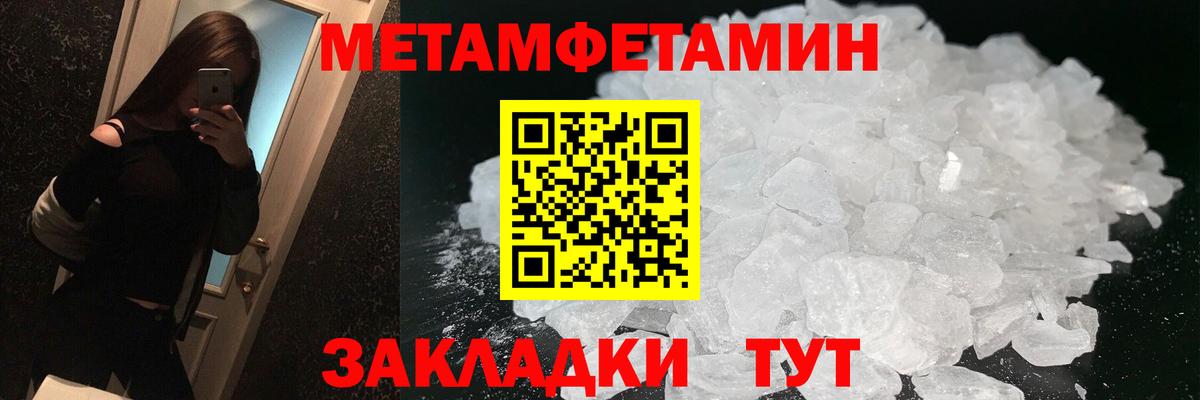 АМФЕТАМИН 98% Мыски