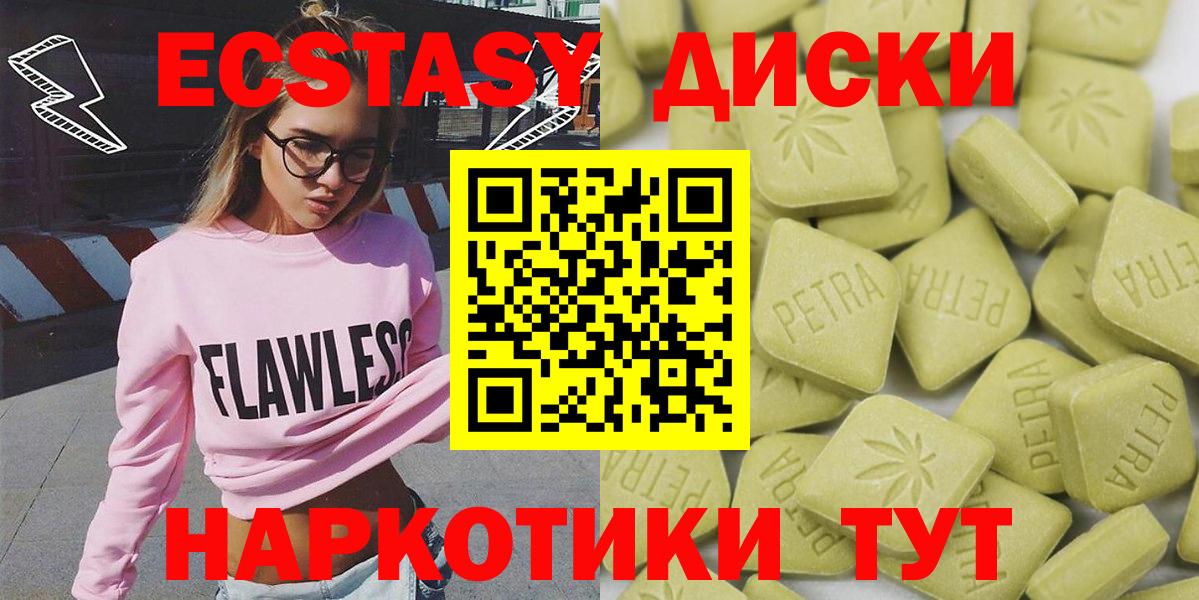 Мыски  Вход с VPN  Cocaine  Меф МЯУ МЯУ  Гашиш  Alpha PVP СК   Героин  Мефедрон   Марихуана 