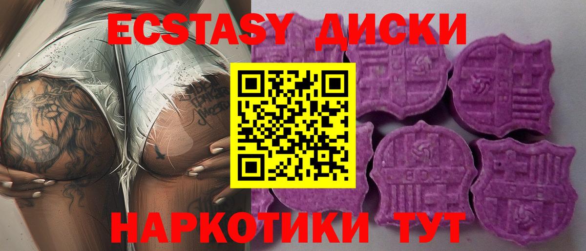 ЭКСТАЗИ DUBAI Мыски