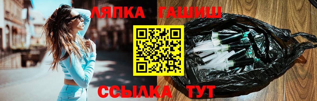 Гашиш VHQ Мыски