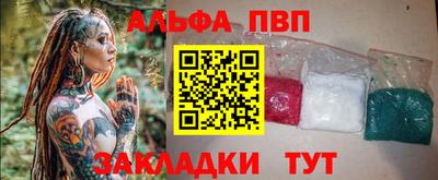 прущие крисы Туймазы