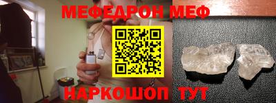 мефедрон VHQ Тула