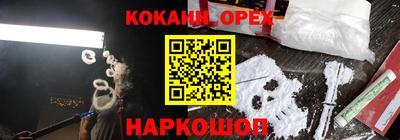 мефедрон VHQ Тула