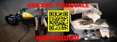метамфетамин Уссурийск