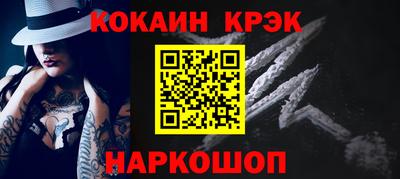 2c-b Тулун