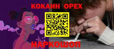 мефедрон VHQ Тула