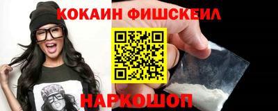 меф VHQ Усть-Илимск