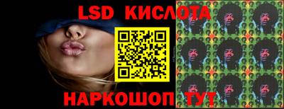 2c-b Тулун