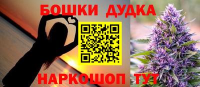 2c-b Тулун