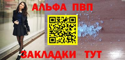мефедрон VHQ Тула