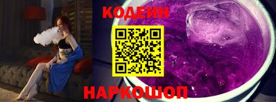 2c-b Тулун