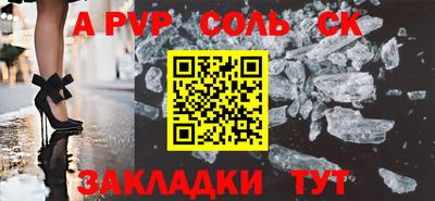 прущие крисы Туймазы