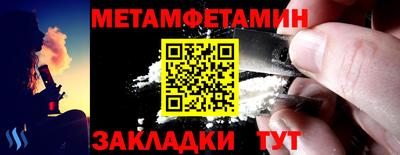 мефедрон VHQ Тула