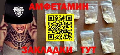 мефедрон VHQ Тула