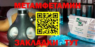 мефедрон VHQ Тула
