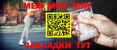 прущие крисы Туймазы
