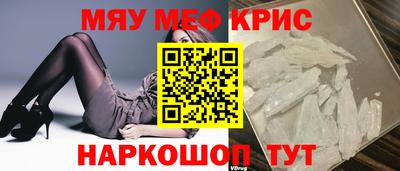 прущие крисы Туймазы