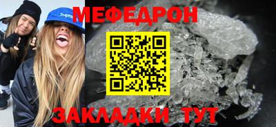 прущие крисы Туймазы