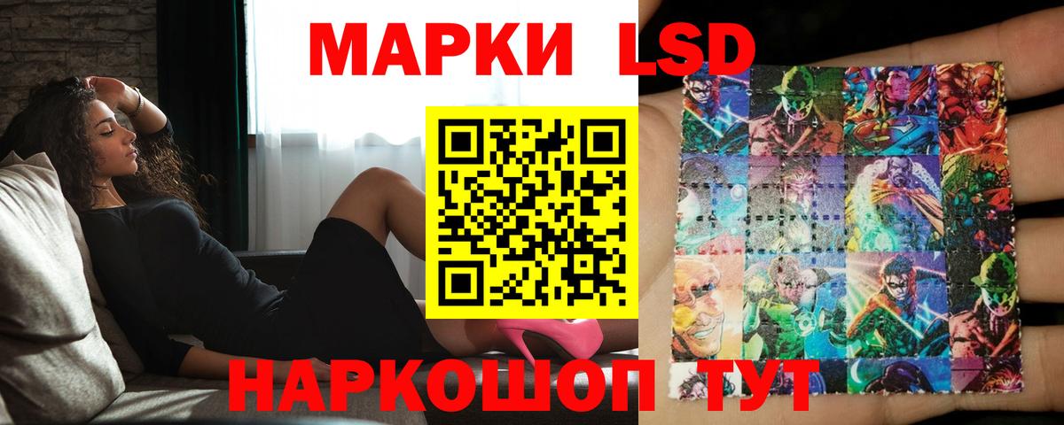 Лсд 25 экстази кислота  Вход с VPN  Мыски  Лсд 25 экстази кислота 
