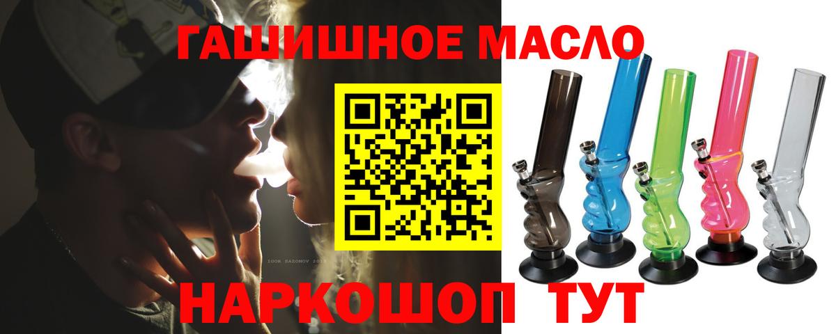 ТГК вейп с тгк Мыски